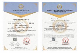 滄州市蜜桃成品人视频入口鋼管有限公司QMS15英文